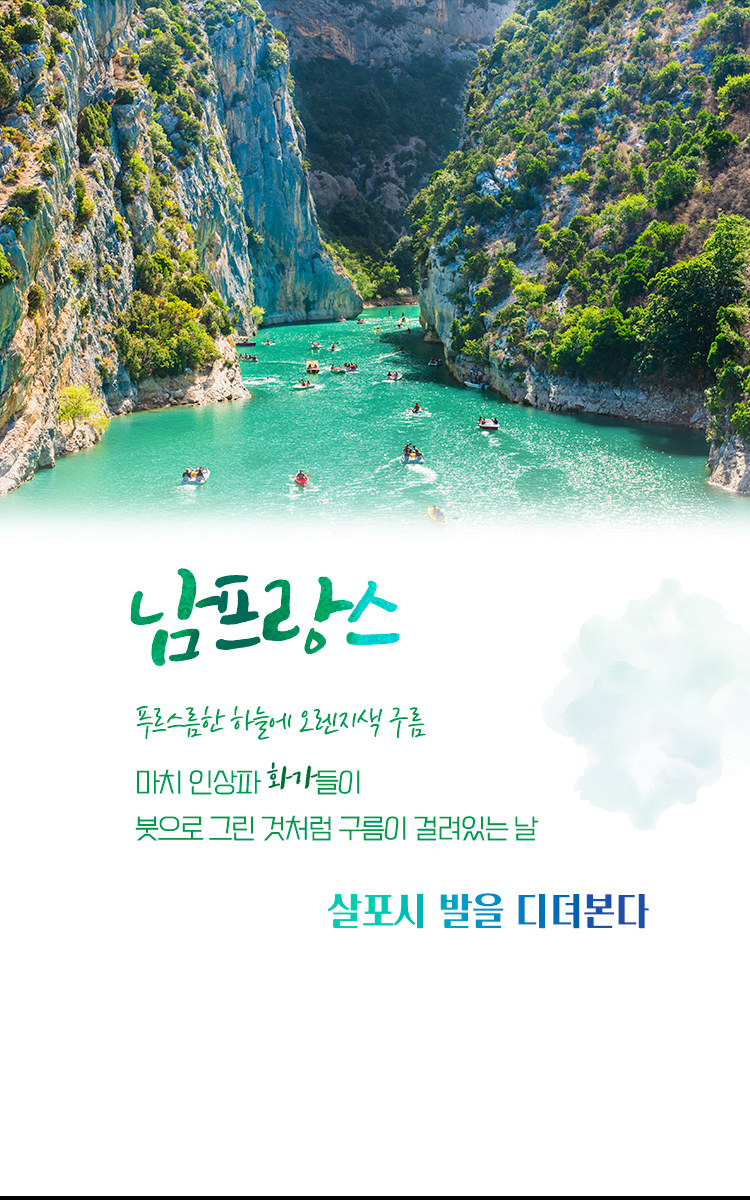 /upload/europesk/file/we1100/202411/europesk_cm9910_30000719.jpg