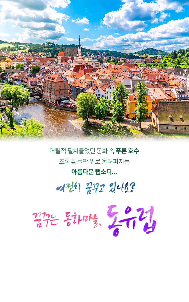 /upload/europesk/file/we1100/202608/europesk_cm9910_30001838.jpg