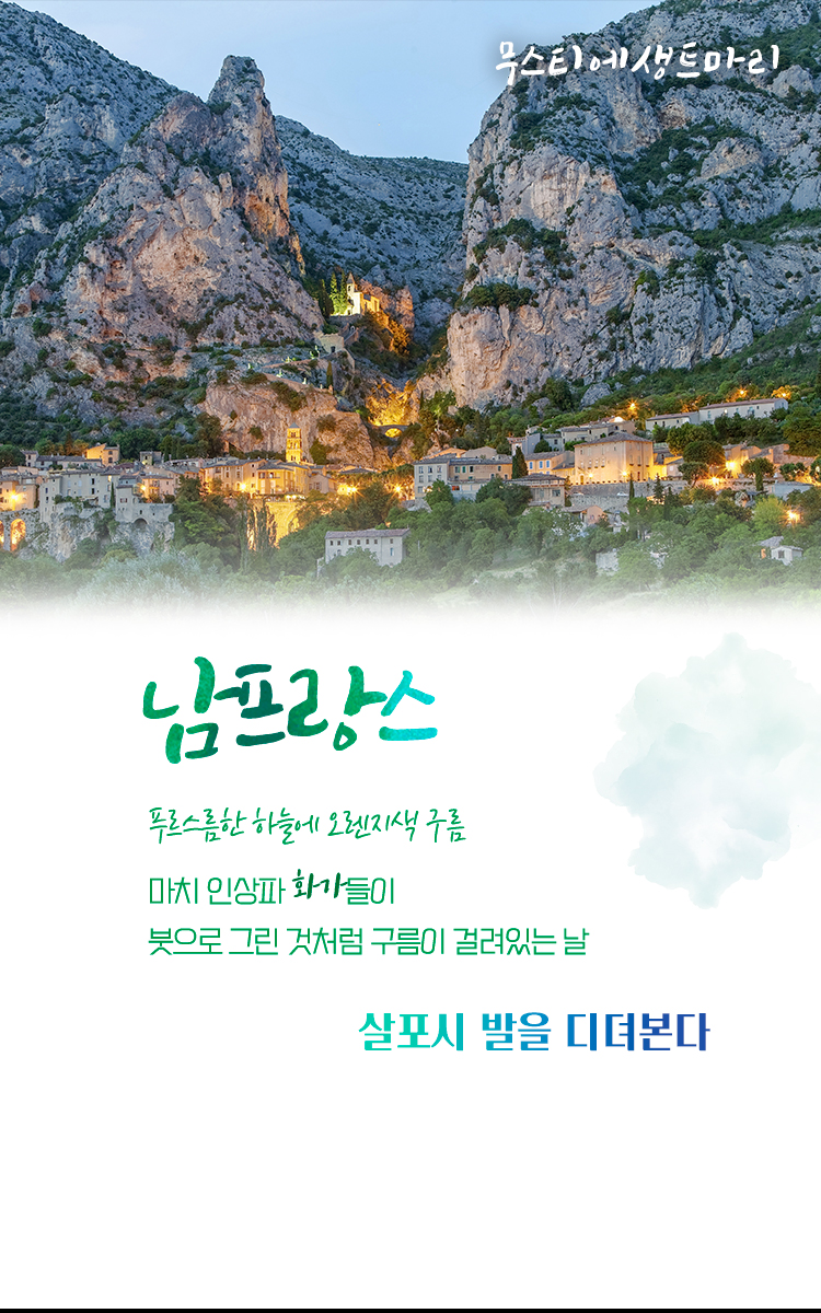 /upload/europesk/file/we1100/202608/europesk_cm9910_30001846.jpg