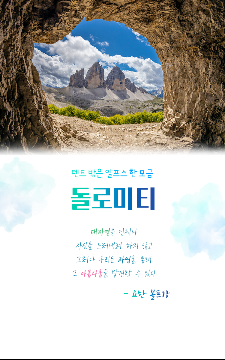/upload/europesk/file/we1100/202608/europesk_cm9910_30001899.jpg