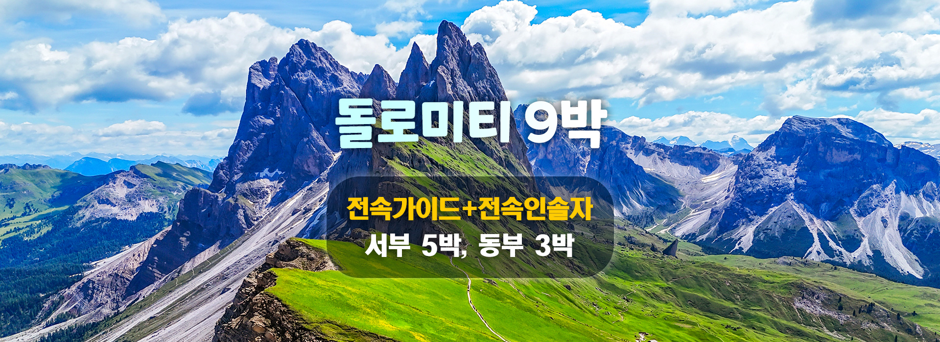 /upload/europesk/image/goods/main/30000041/europesk_cm9900_30000220.jpg