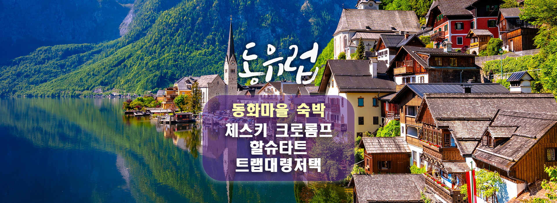 /upload/europesk/image/goods/main/30000043/europesk_cm9900_30000222.jpg