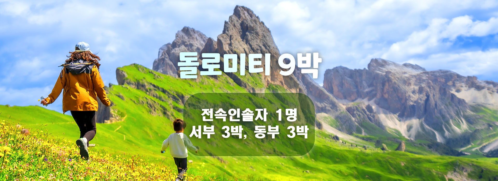 /upload/europesk/image/goods/main/30000069/europesk_cm9900_30000212.jpg