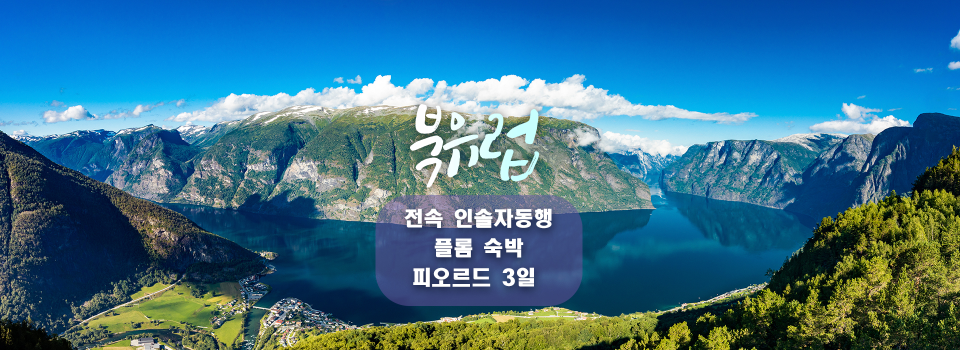 /upload/europesk/image/goods/main/92/europesk_cm9900_30000145.jpg
